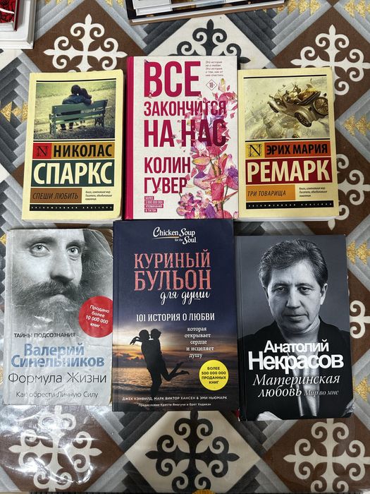 Продам книги (разные жанры)