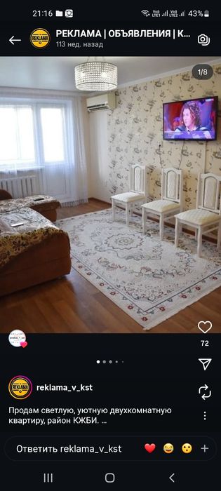 Продам  люстру в отличном состоянии