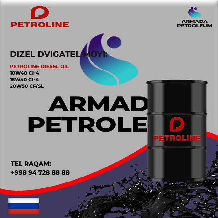 Моторное масло для дизельных двигателей Petroline diesel oil