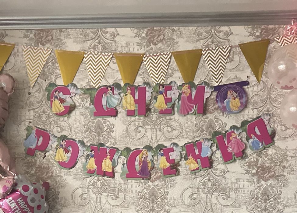 Продам Шары и аксессуары для праздника