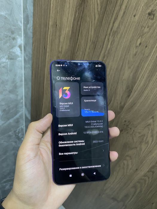 Redmi 9/Редми 9 64/5гб