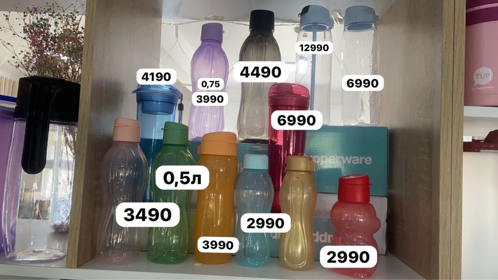 Tupperware бутылка