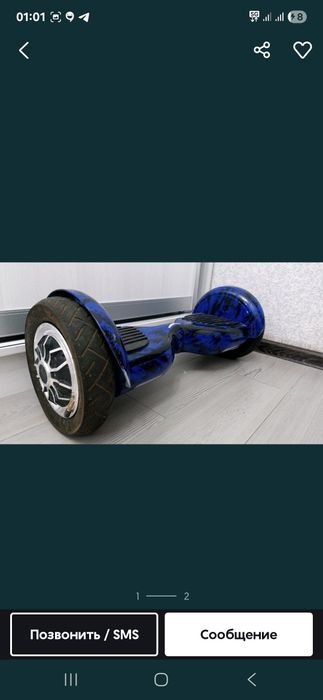 Гироскутер б/у...