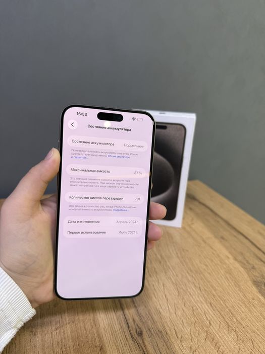 Iphone 15 Pro Max 256 GB | Mobile Zone