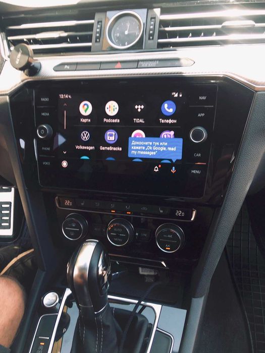 Apple CarPlay Vw Technisat Android Auto Delphi Volkswagen Seat Skoda