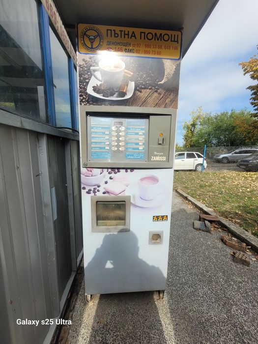 Кафеавтомат Zanussi venezia