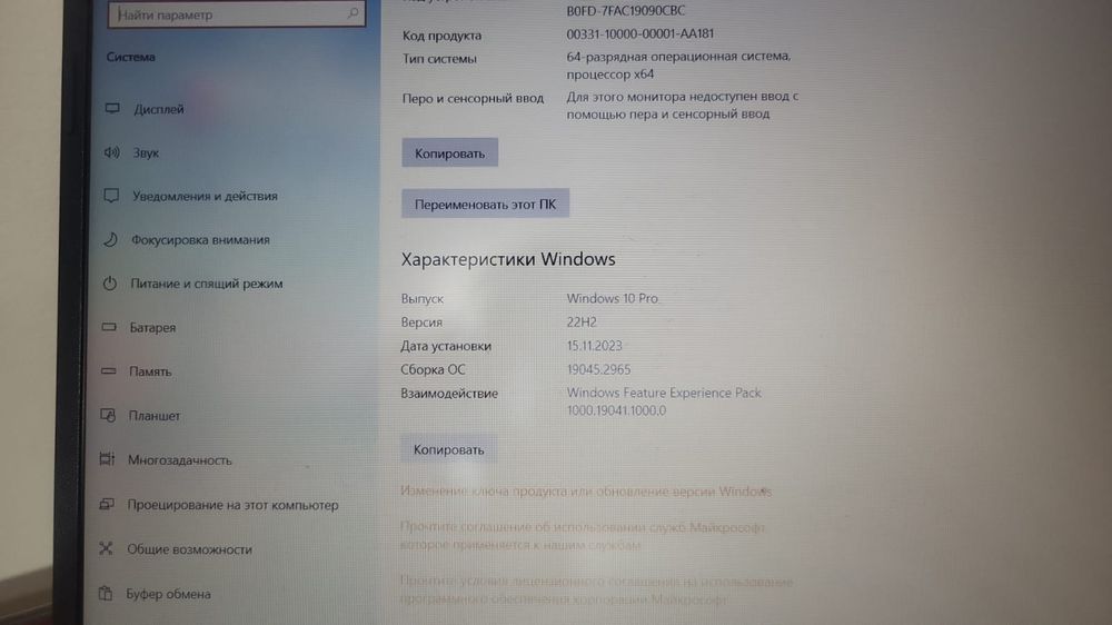 Продам ноутбук HP