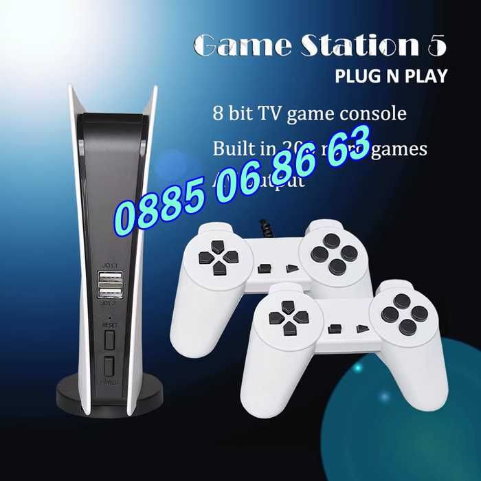 Телевизионна ретро игра, конзола с 200 вградени игри, с два джойстика