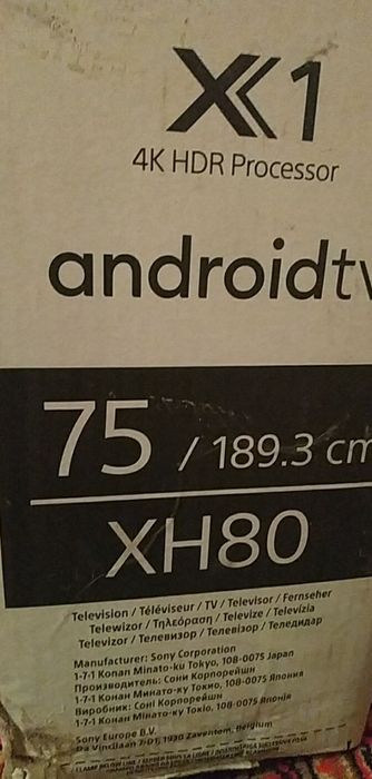 Продаются телевизоры "SONY"bravia Japan75дюймов