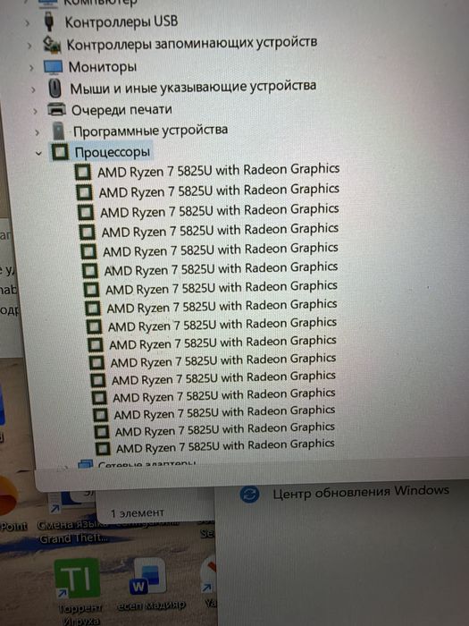 Ноутбук мощный Hydra