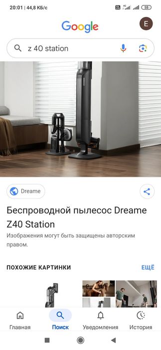 Dreame Z40 Aqua Station z40 station global