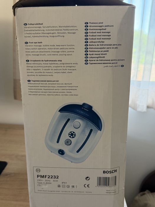 Хидрпмасажна вана Bosch