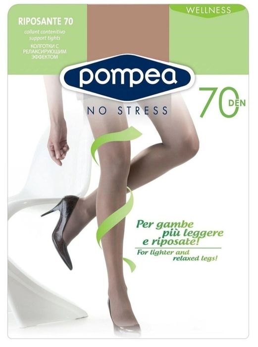 Эластичные матовые колготки POMPEA RIPOSANTE  70 den новые оргигинал