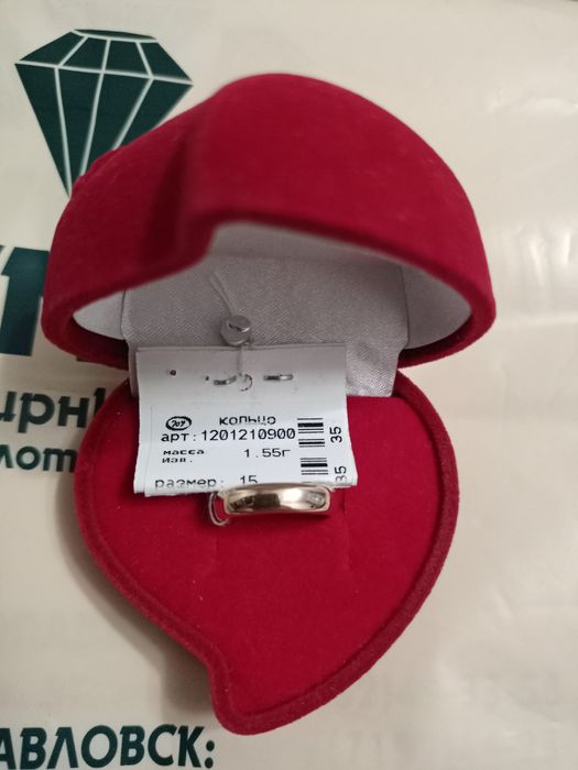 Продам классические обручальные кольца