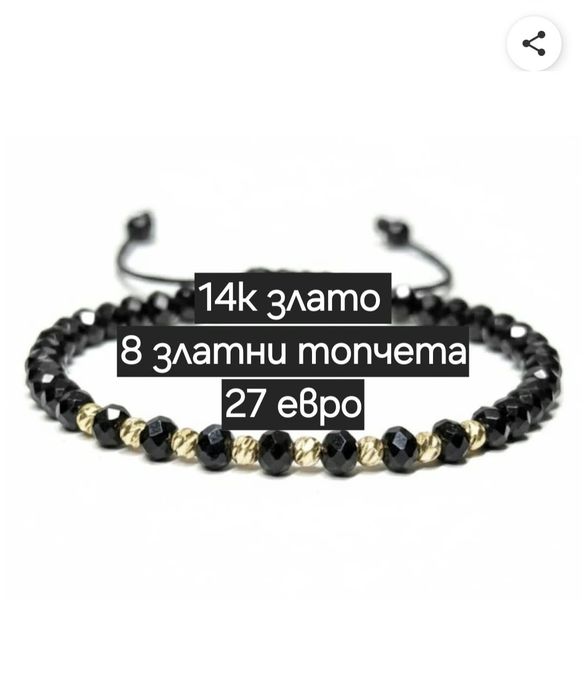 Уникални модели за теб
