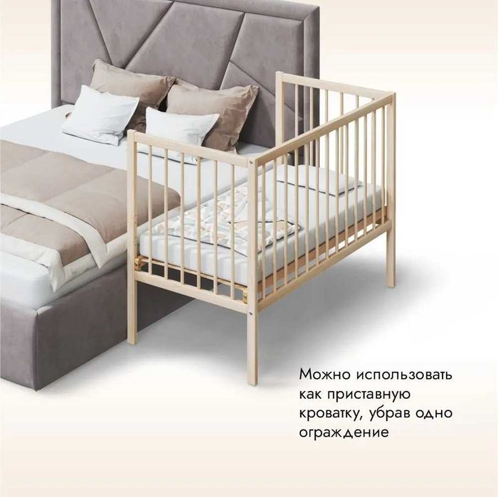 Детская кровать GreenDream