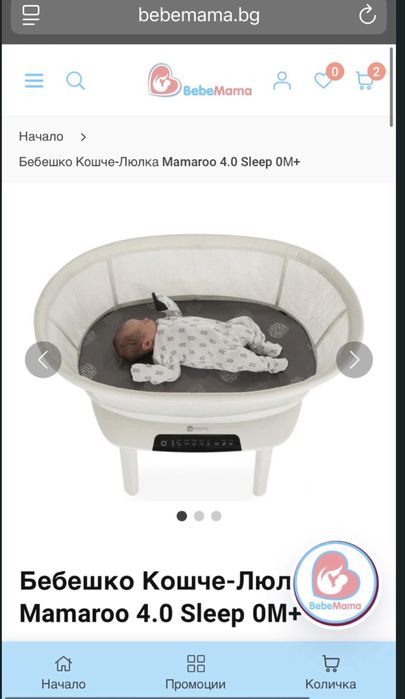 4moms mamaroo sleep легло за бебе