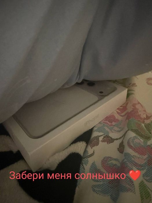 Iphone 17 pro max белый