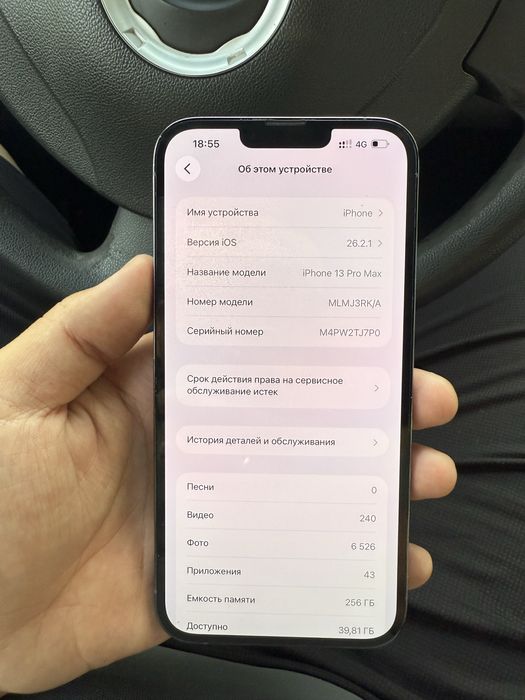 Продам Iphone 13 pro max 256gb