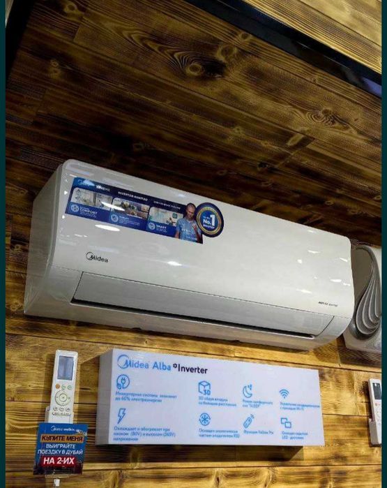 Кондиционеры Midea