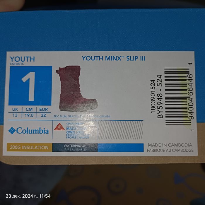 зимние детские сапоги