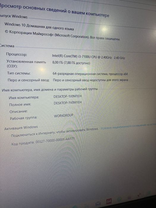 Продам ноутбук Lenovo core i3 сумка мышка