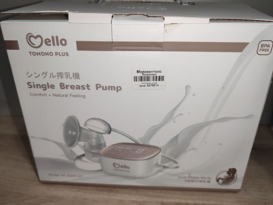 Молокоотсос мело томоно плюс