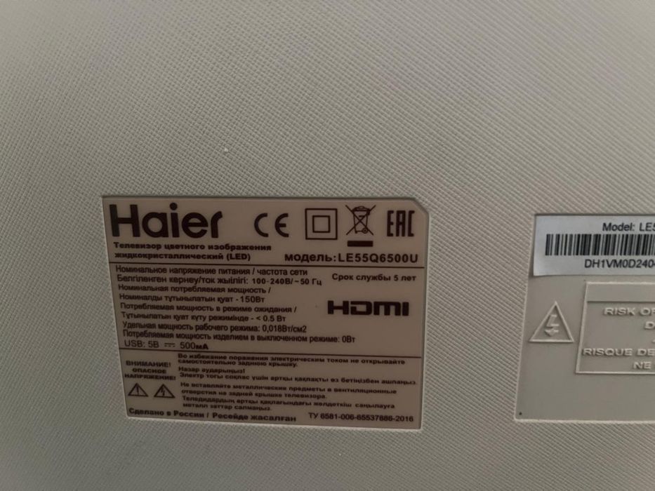 телевизор Haier LE55Q6500U