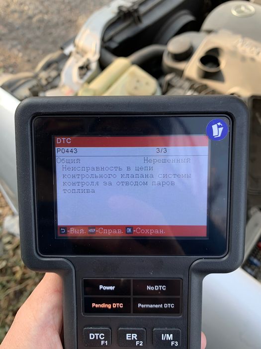 Продам диагностику