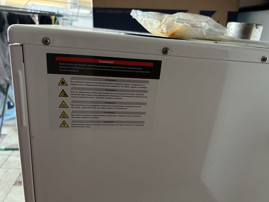 Газовый котел Navien