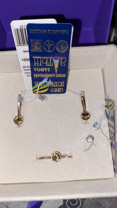 Серебро с покрытием золота "Алтын"