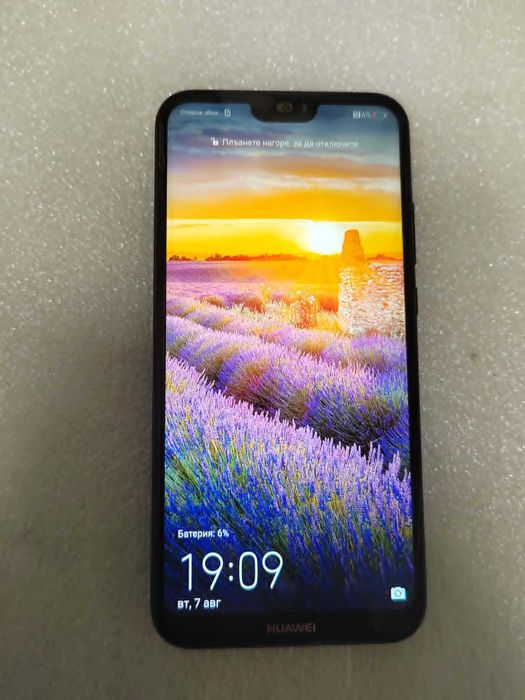 Продавам Huawei P20 lite