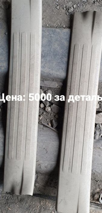 Пластик ручки прадо 120