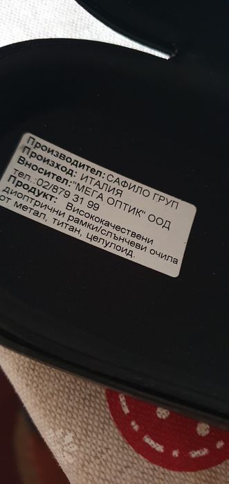 Hermossa мъжки очила