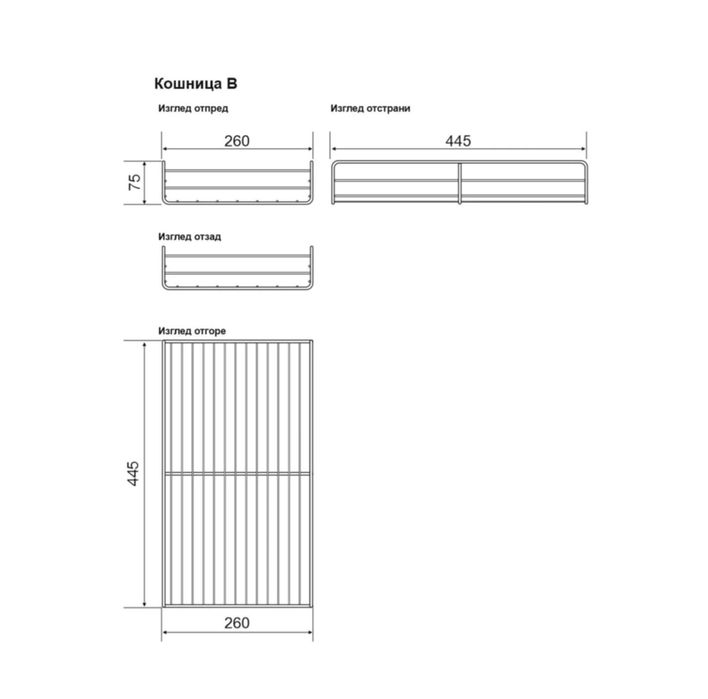 Механизъм с плавно прибиране за сляп ъгъл 900 мм