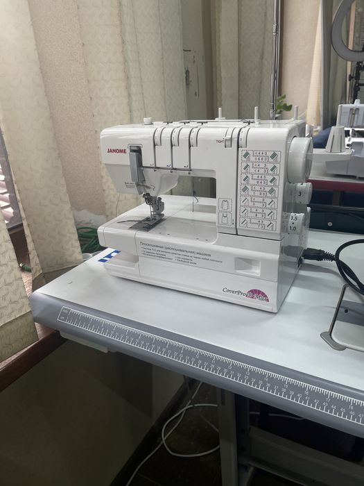 Распошивалка