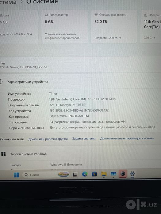 Asus Tuf gaming 4070