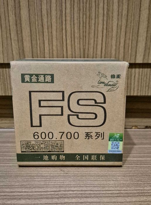 Рыболовная  без инерционная спиннинговая   катушка " Line Winder"