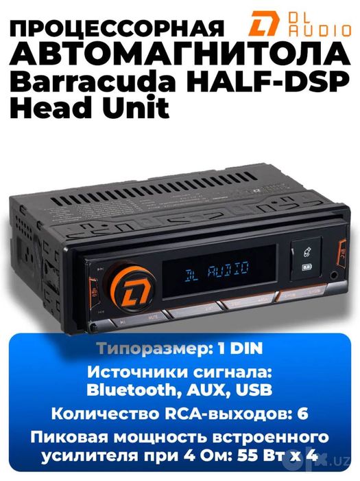 DL audio barracuda magnitafon