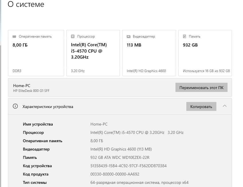 Компьютер core i5 4570