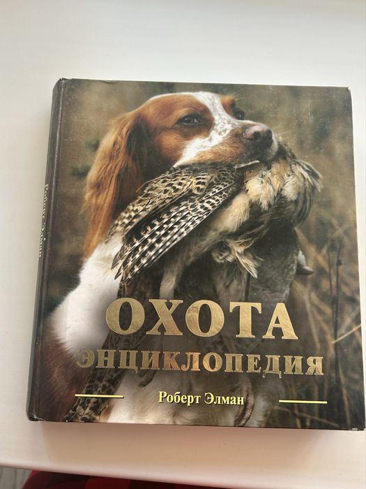 Отдам БЕСПЛАТНО все книги ВМЕСТЕ