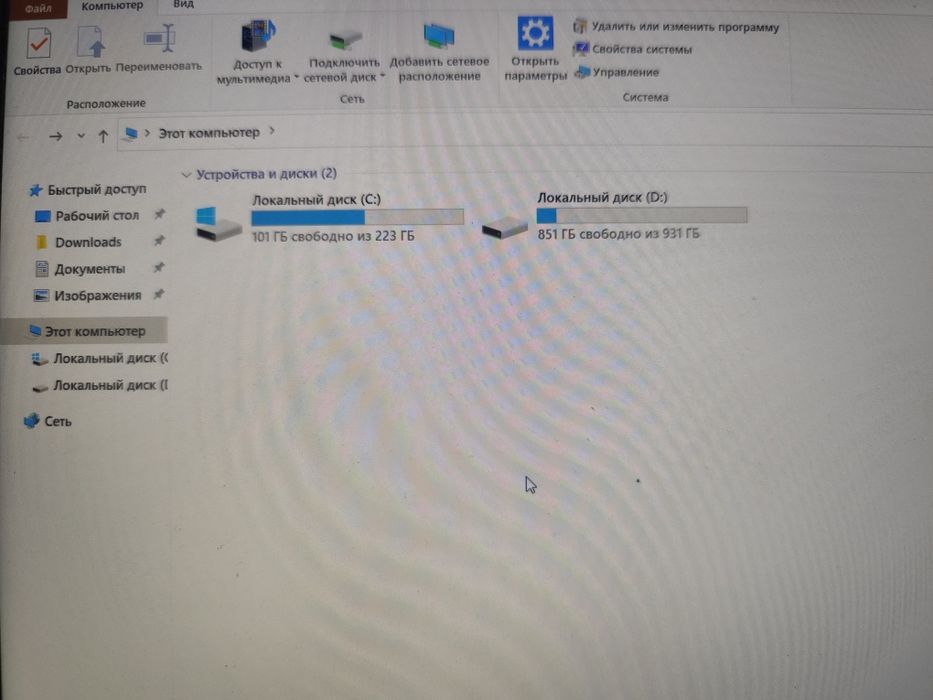Игровой Ноутбук Asus ROG Strix