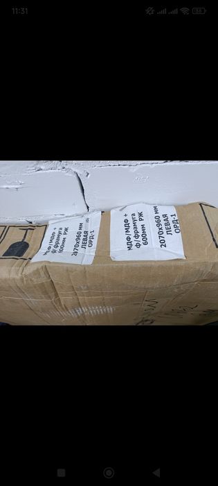 Входная дверь , в квартиру