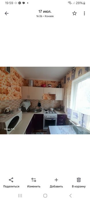 Продам 3 комнатную квартиру