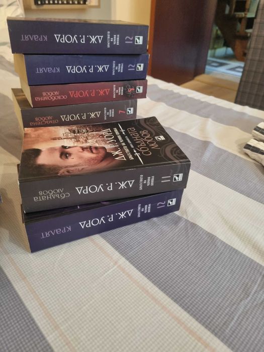 Братството на черния кинжал; Дж. Р. Уорд