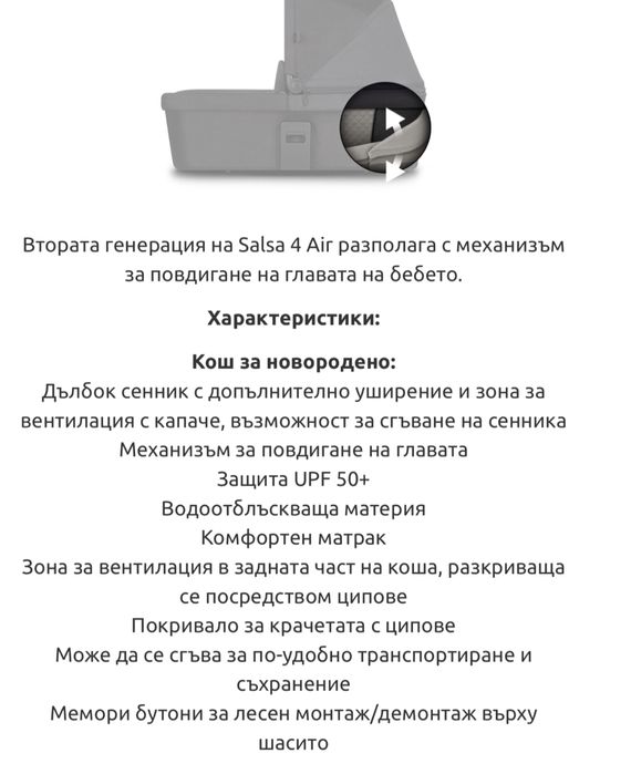 Abc Salsa 4 Air Bubble Diamond Edition