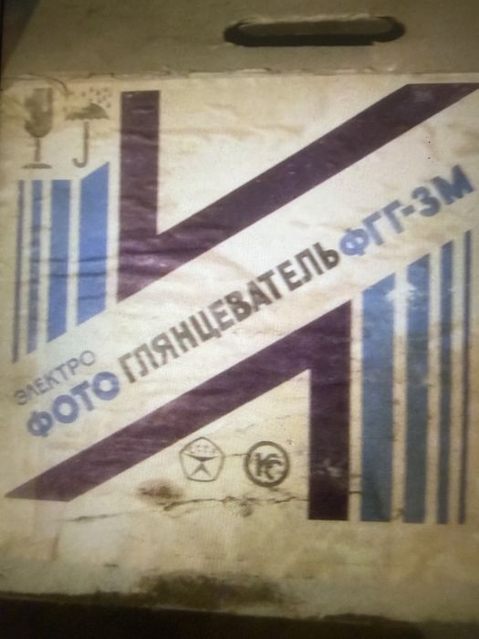 Продам фото увеличитель