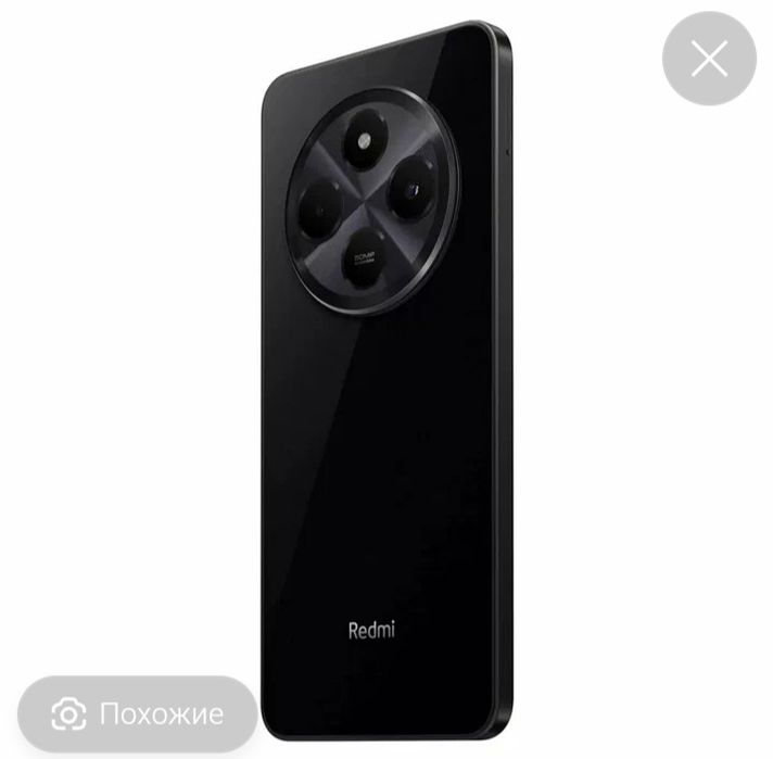 Обмен redmi 14 C