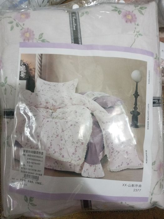 Постели оригинал оптом нархда