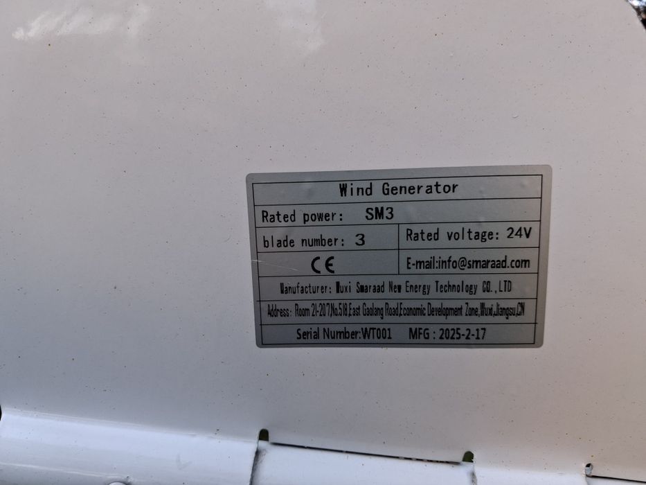 Вятърен генератор 1500w
